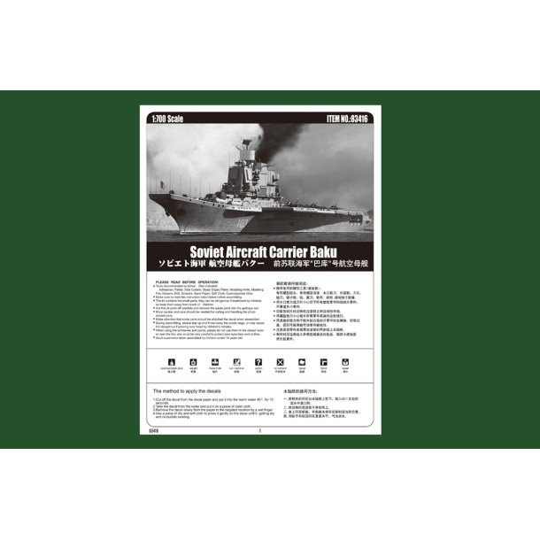 Hobby Boss sovjetiska hangarfartyg Baku 1:700 modellfartyg