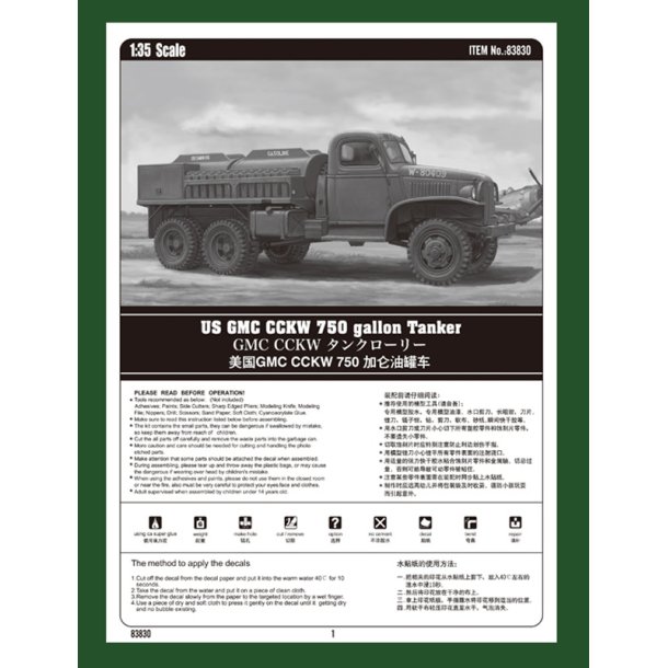 Hobby Boss US GMC CCKW 750 gallon Tanker 1:35 modellastbil