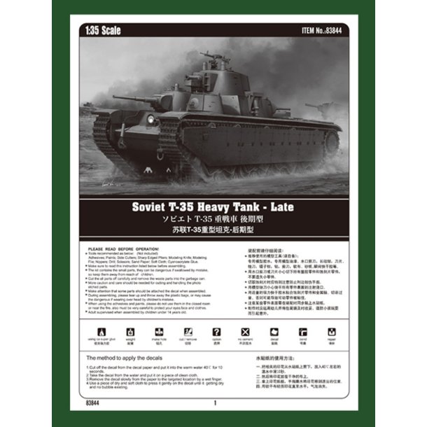 Hobby Boss Soviet T-35 Heavy Tank 1:35 - Modelkampvogn