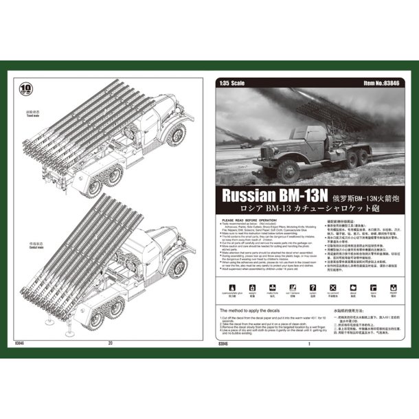 Hobby Boss Russian BM-13 1:35 modellastbil
