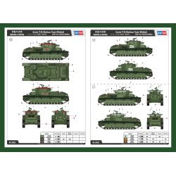 Hobby Boss Soviet T-28 Medium Tank 1:35 - Modelkampvogn