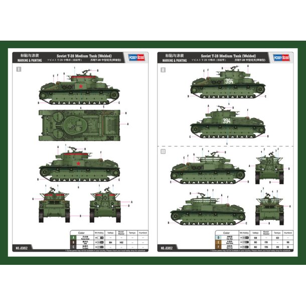 Hobby Boss Soviet T-28 Medium Tank 1:35 - Modelkampvogn