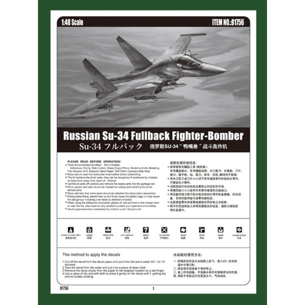 Hobby Boss Russian Su-34 Fullback Fighter-Bomber 1:48 modelfly