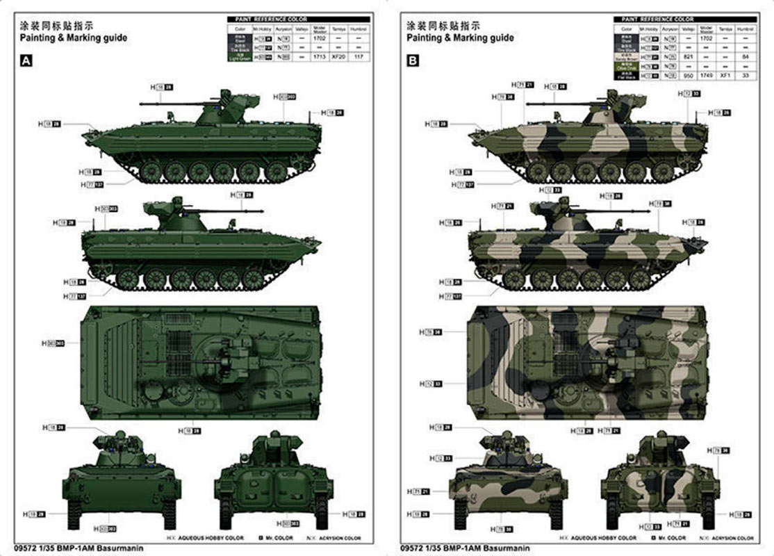 Trumpeter BMP-1AM Basurmanin kampvogn - 1:35