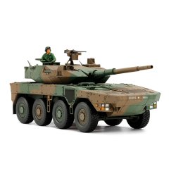 Tamiya Japan Ground Self Defense Force Type 16 - Modell tank