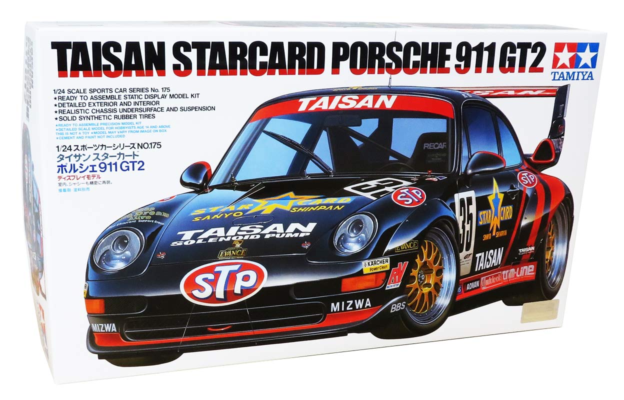 Tamiya Porsche Taisan ChromeGold Rims (26mm) - Pack Libya