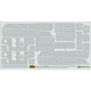 Tamiya German Sturmtiger coatin - Tillbehr