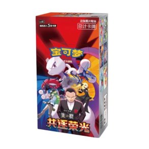 Pok�mon Chasing Glory Together CSV10C Jumbo Booster Box - Kinesiska