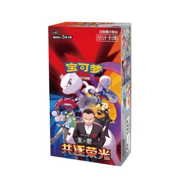 Pok�mon CSV10C Chasing Glory Together Booster Box - Slim - Kinesisk