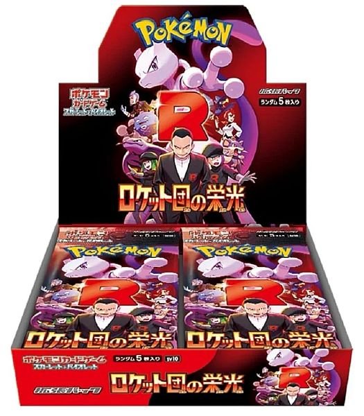 Pokémon Team Rocket Booster Box