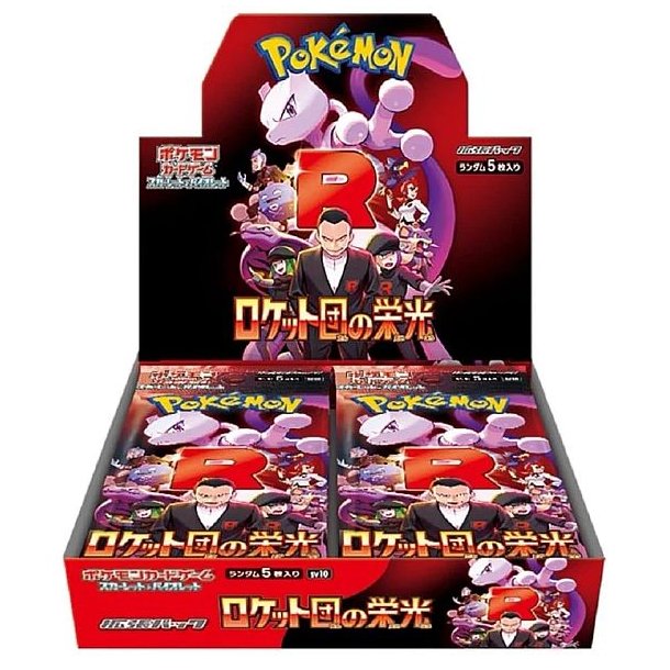 Pok�mon � Scarlet &amp; Violet SV10: Glory of Team Rocket � Japansk � 30 Boosters - Forudbestilling