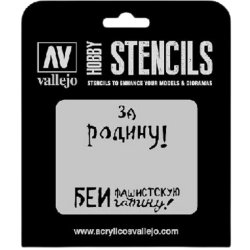 Vallejo Stencil Soviet Slogans WWII Num. 2 (AFV Markings)