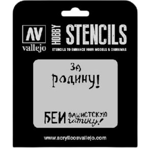 Vallejo Stencil Soviet Slogans WWII Num. 2 (AFV Markings)