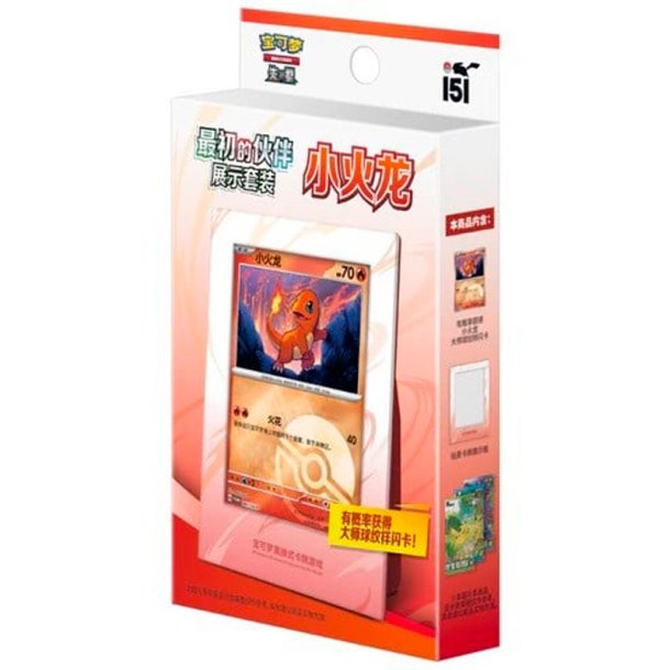 Pokmon 151 First Partner Display Set: Charmander (Simplified Chinese)