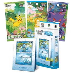 Pokmon 151 First Partner Display Set: Squirtle (Simplified Chinese)