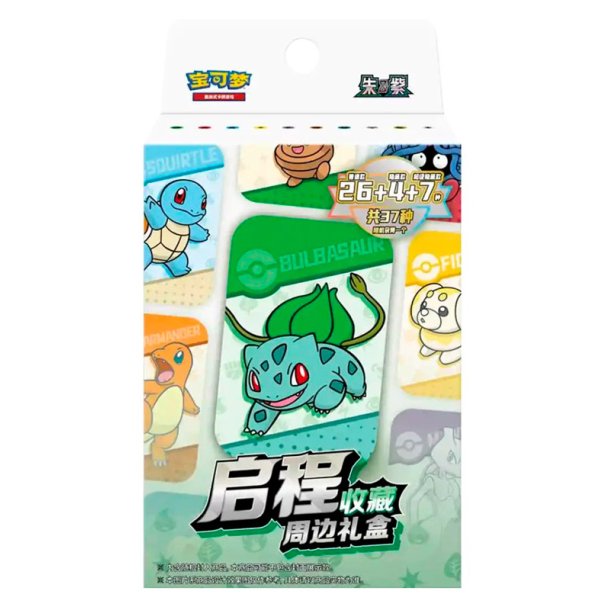 Pokmon Journey Battle Collection med Bulbasaur