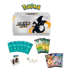 Pokmon Charizard Departure Gift Box  Simplified Chinese