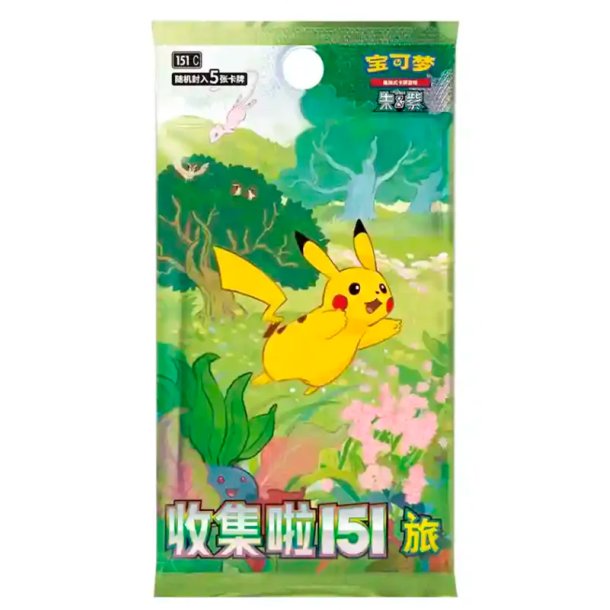Pokmon  Collect 151 Journey card holder set(Simplified Chinese)