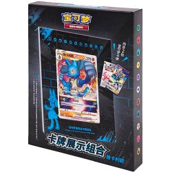Pokmon  Simplified Chinese Card Display Set: Lucario - Chinese