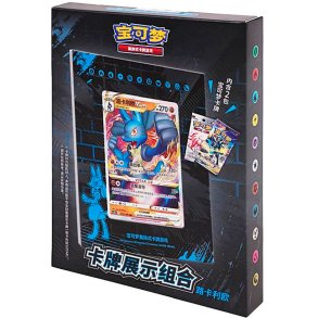 Pokmon  Simplified Chinese Card Display Set: Lucario - Chinese